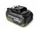 Акумуляторна батарея GR&Ouml;SSER 10А GB210PL EXPERT (20V, 10.0 Ah)
