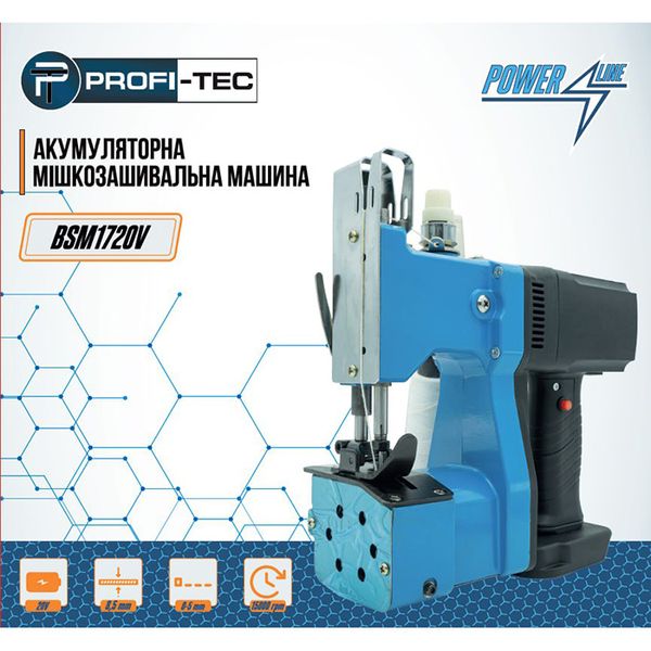 Аккумуляторная машина для сшивания мешков PROFI-TEC BSM1720V POWERLine (без аккумулятора и зарядного устройства) BSM1720V , FGT