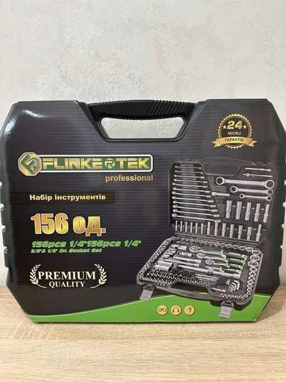 Купить Набор инструментов FLINKERTEK НИ-156 (156 од.)