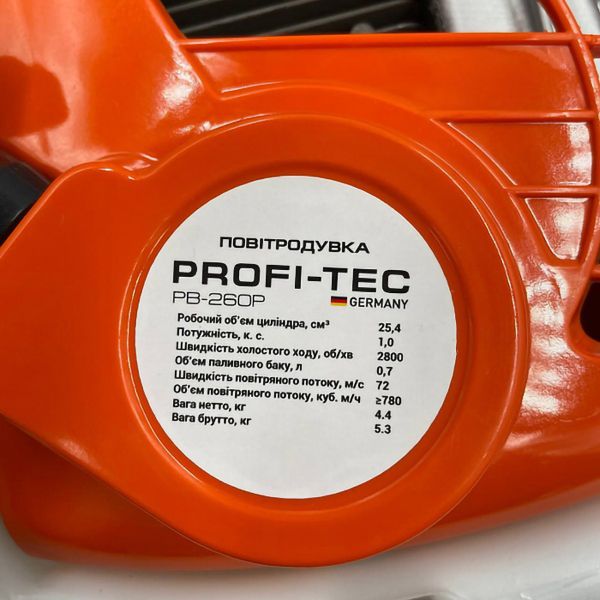 Бензинова повітродувка PROFI-TEC PB260P PB260P, FGT