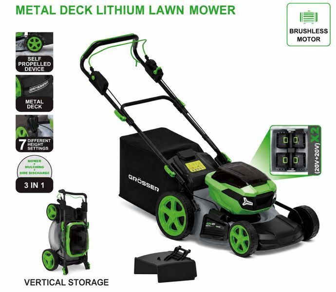 Аккумуляторная газонокосилка GR&Ouml;SSER GLM470 (GB 208PL EX 8.0 Ah x2, зарядное устройство GC8 Dual)