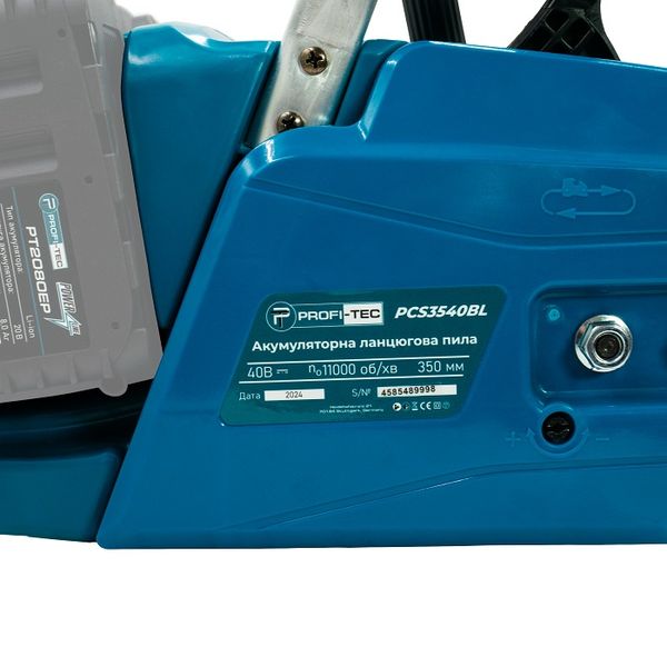 Акумуляторна ланцюгова пила PROFI-TEC PCS3540BL POWERLine (2×PT2040EP (4.0 Аг), зарядний пристрій) PCS3540BL/4, FGT