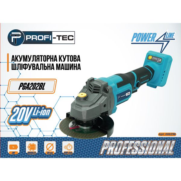 Акумуляторна кутова шліфувальна машина PROFI-TEC PGA202BL POWERLine (2×PT2040MP (4.0 Аг), зарядний пристрій) 006296, FGT