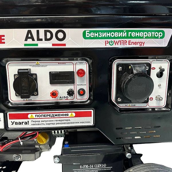 Генератор бензиновый ALDO AP-7000GE (6.5-7.0 кВт, электростартер) AP-7000GE, FGT