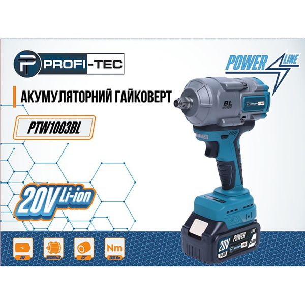 Акумуляторний гайковерт PROFI-TEC PTW1003BL POWERLine (без акумулятора та зарядного пристрою) К PTW1003BL , FGT