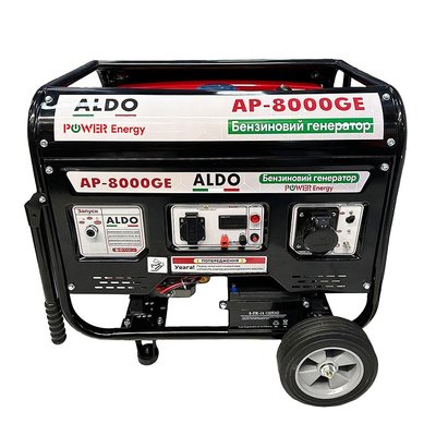 Генератор бензиновий ALDO AP-8000GE (7.5-8.0 кВт, електростартер) AP-8000GE, FGT