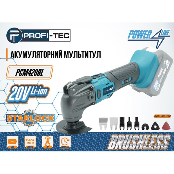 Акумуляторний мультитул (реноватор) PROFI-TEC PCM420BL POWERLine (без акумулятора та зарядного пристрою) 006652, FGT