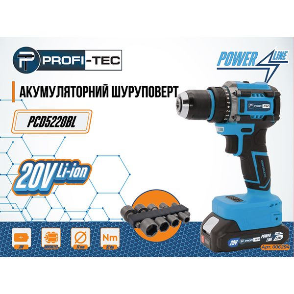 Аккумуляторный шуруповерт PCD5220BL POWERLine (2хPT2020MP (2.0 Аг), зарядное устройство) 006294, FGT