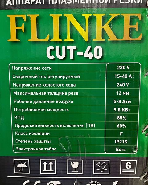 Аппарат плазменной резки FLINKE CUT-40   CUT-40 , FGT