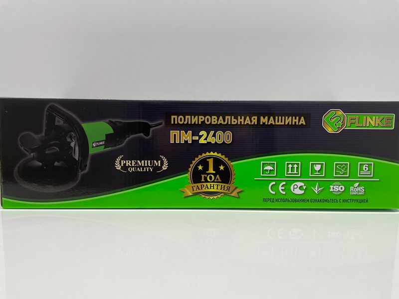 Полировочная машина ПМ - 2400 ПМ - 2400, FGT