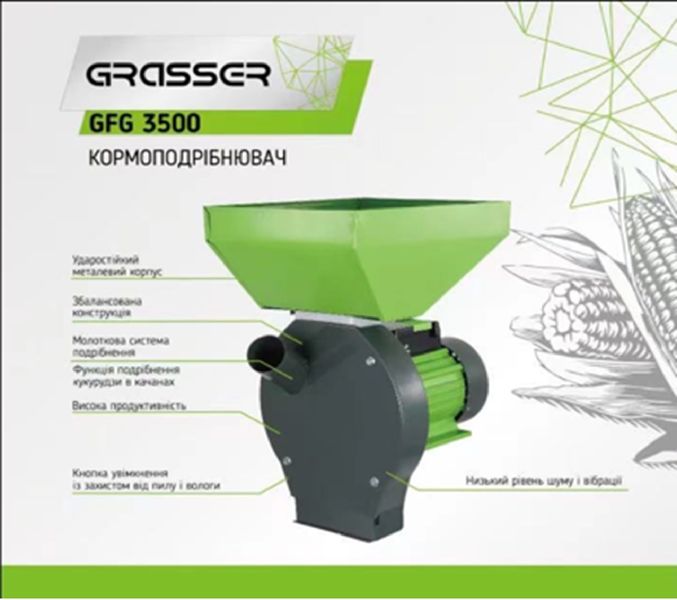 Кормоизмельчитель GRASSER GFG3500 (3500 Вт) r414, FGT